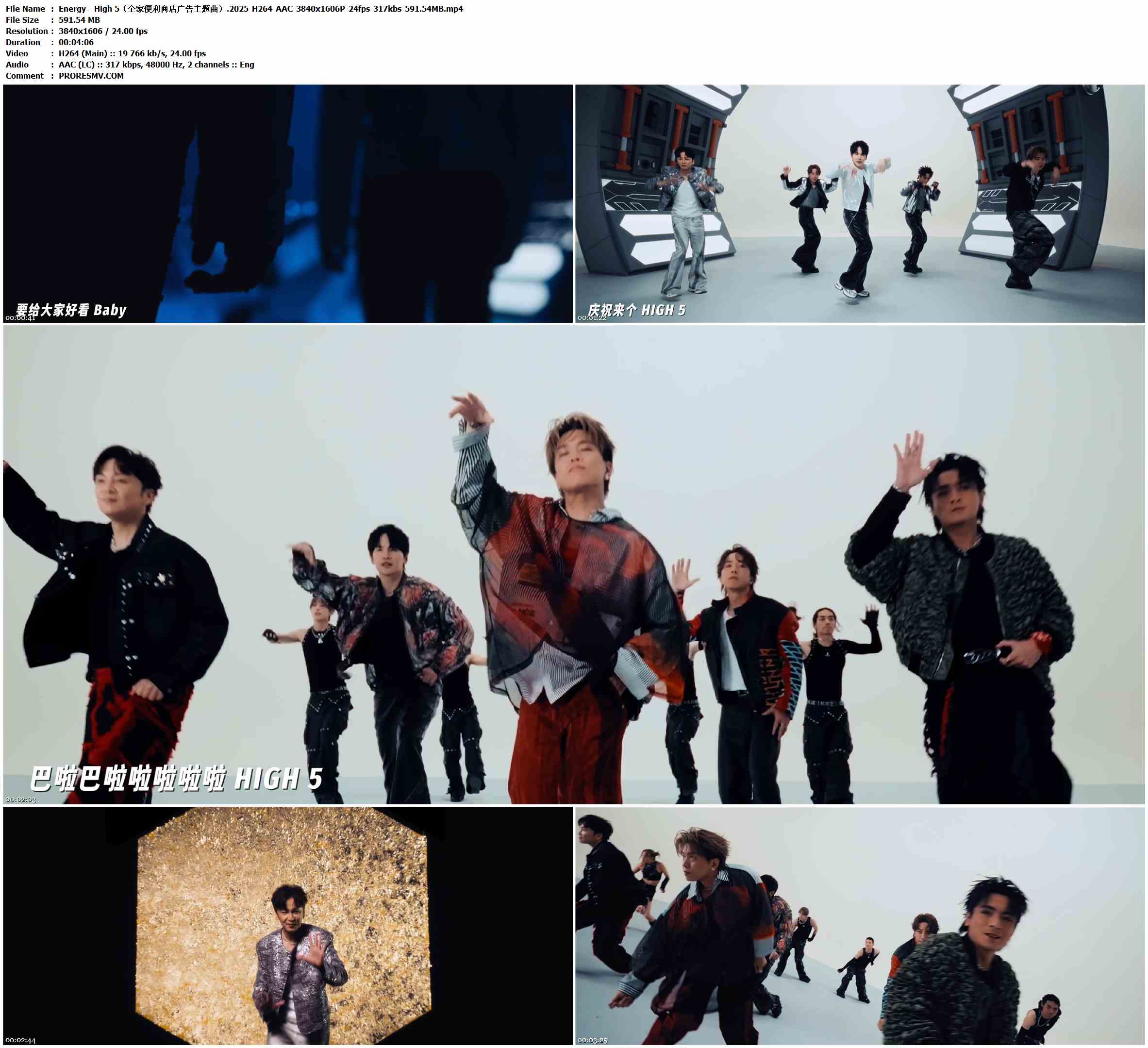 Energy - High 5（全家便利商店广告主题曲）.2025-H264-AAC-3840x1606P-24fps-317kbs-591.54MB官方MV_高清MV
